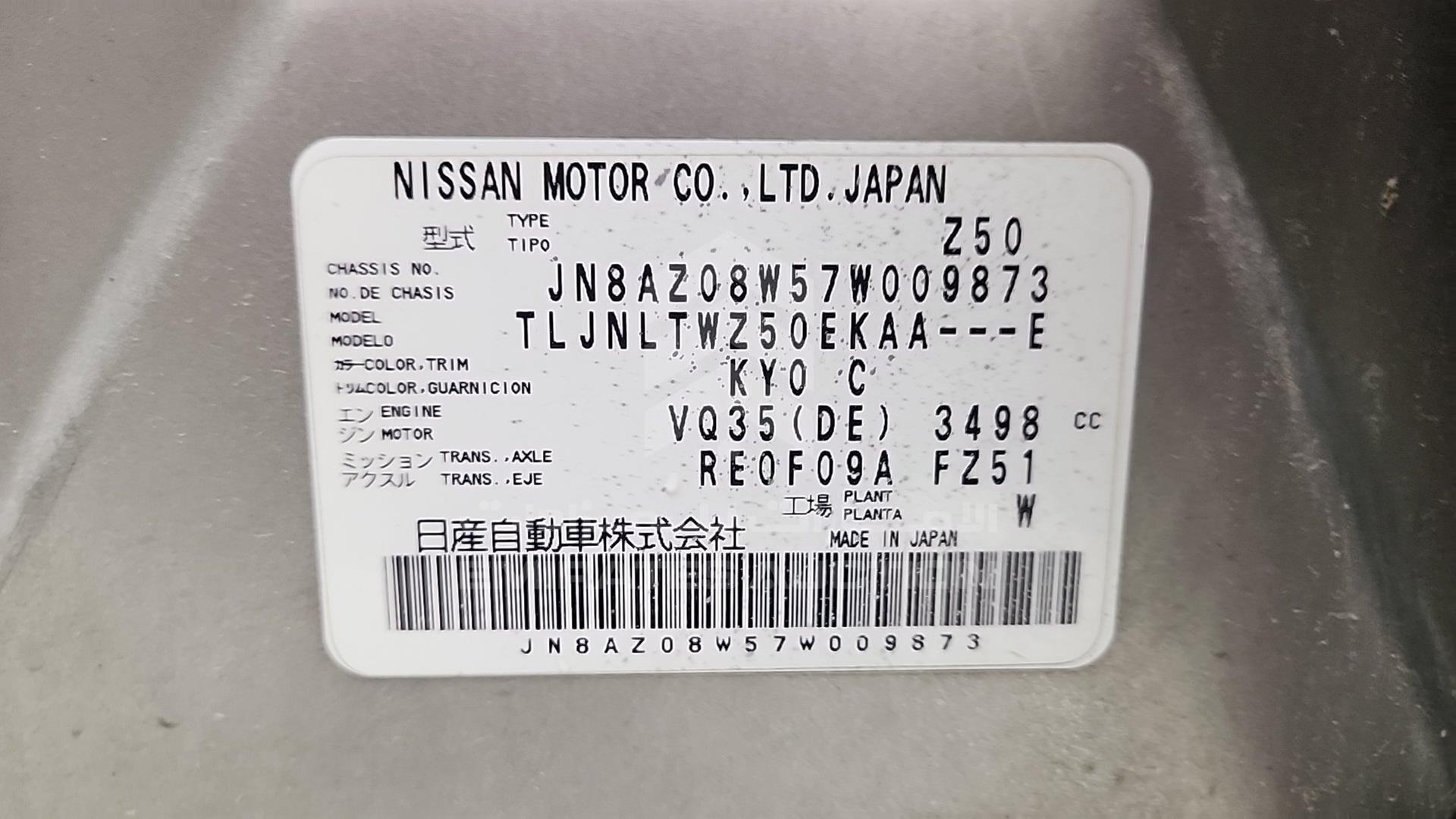 2007 NISSAN MURANO VIN: JN8AZ08W57W009873