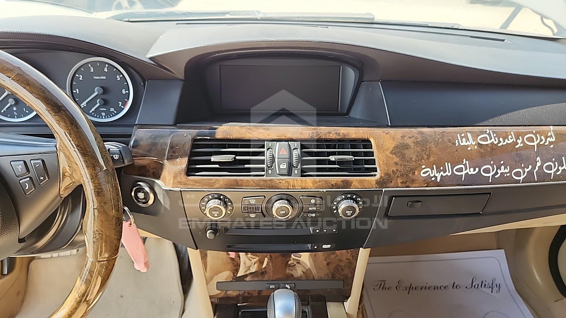 2006 BMW 540 VIN: WBANB11046CL39210