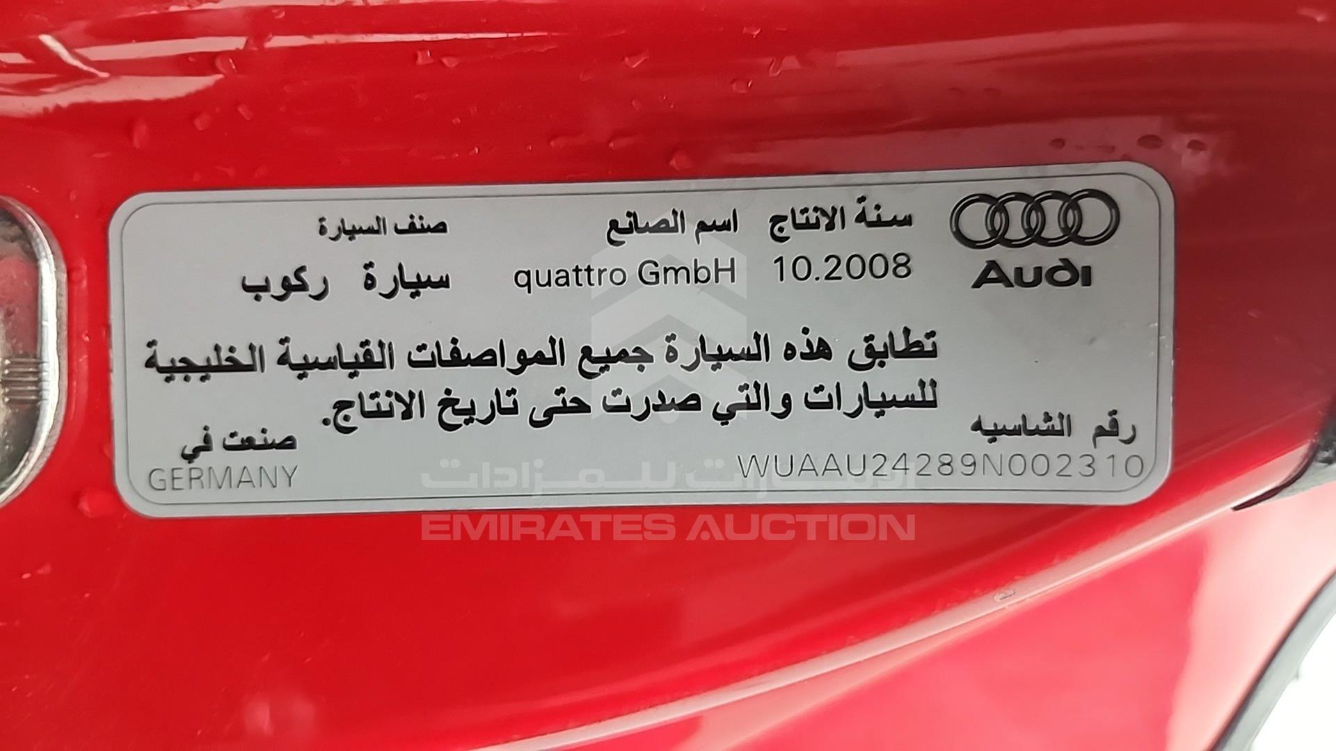 2009 AUDI R8 VIN: WUAAU24289N002310