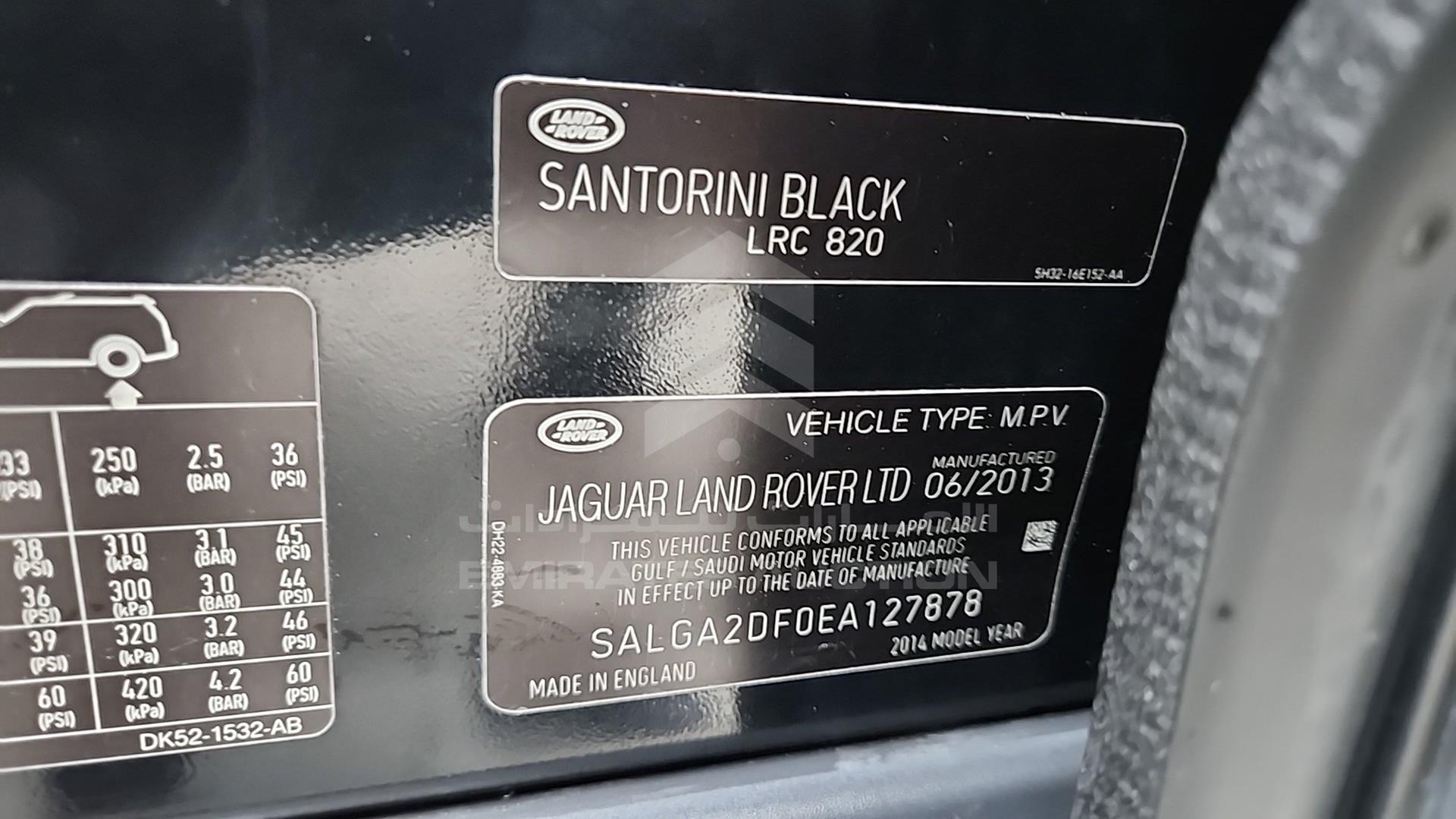2014 RANGE ROVER HSE VIN: SALGA2DF0EA127878