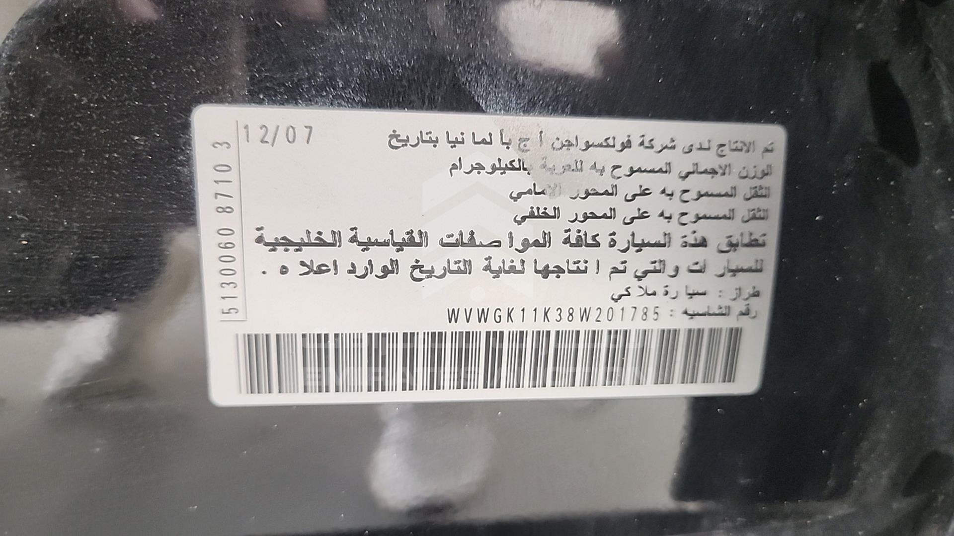 2008 VOLKSWAGEN GOLF VIN: WVWGK11K38W201785