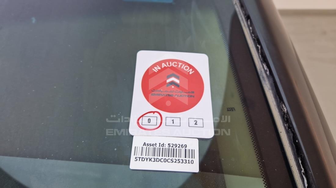 2012 Toyota Sienna — General — Photo 33