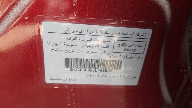 Auction sale of the 2019 Nissan Kicks , vin: 3N1CP5C92JL495597, lot number: 362139