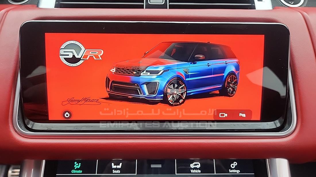 2022 Range Rover SVR — Entertainment Systems & Camera Monitor & Navigation — Photo 19