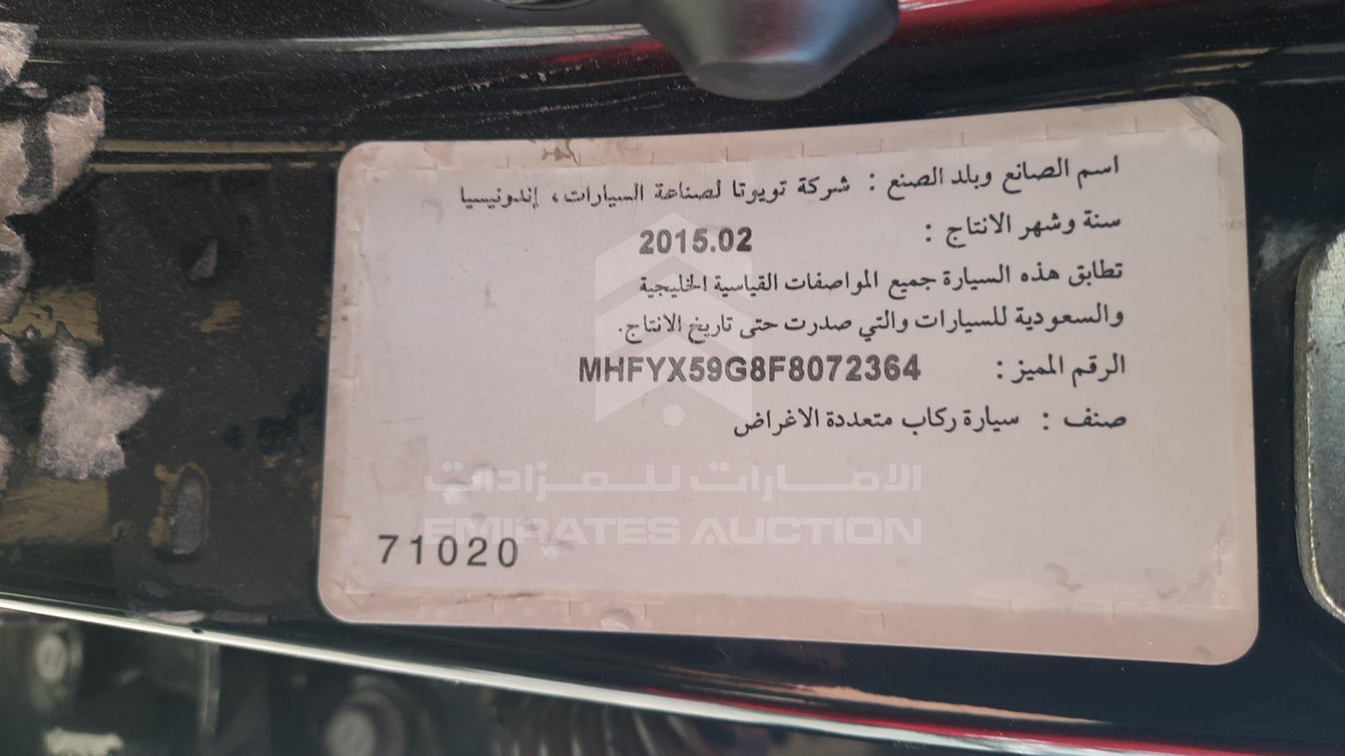 2015 TOYOTA FORTUNER VIN: MHFYX59G8F8072364