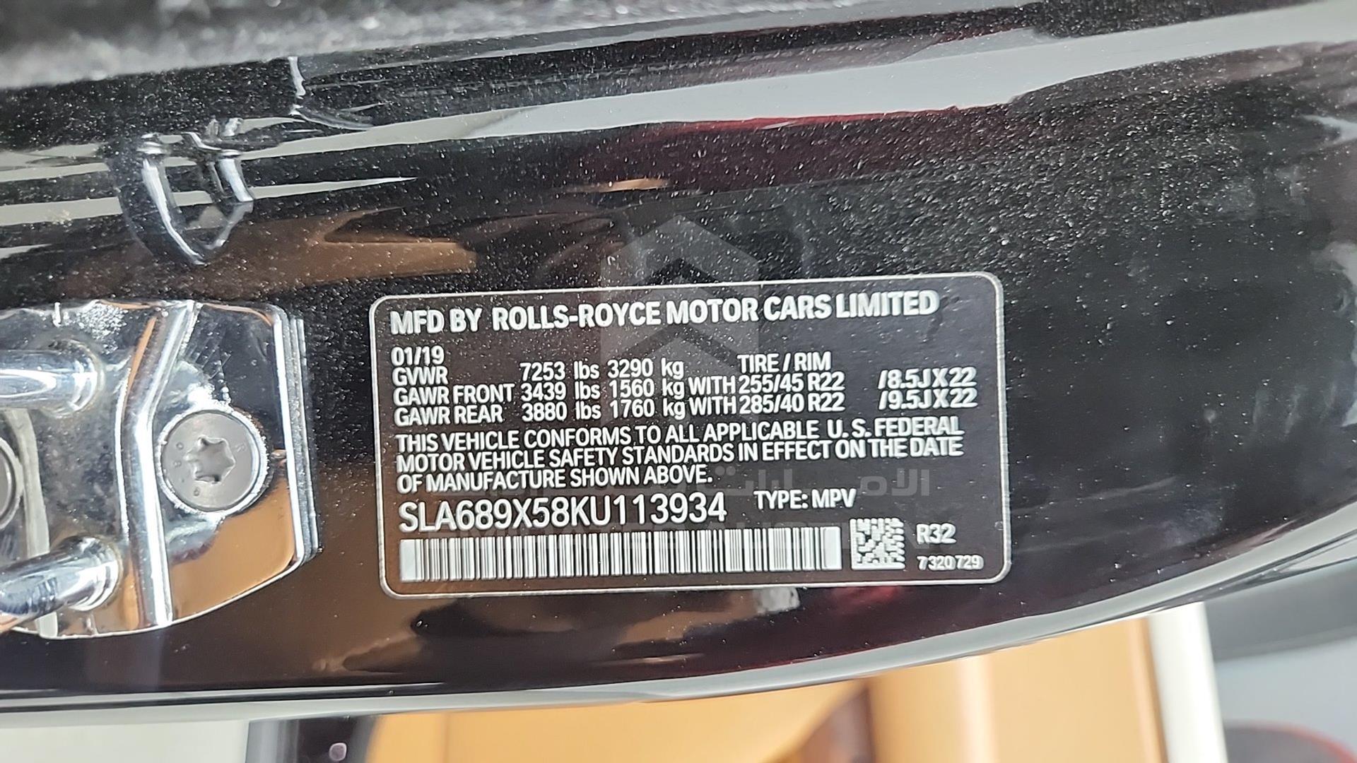 2019 ROLLS-ROYCE CULLINAN VIN: SLA689X58KU113934