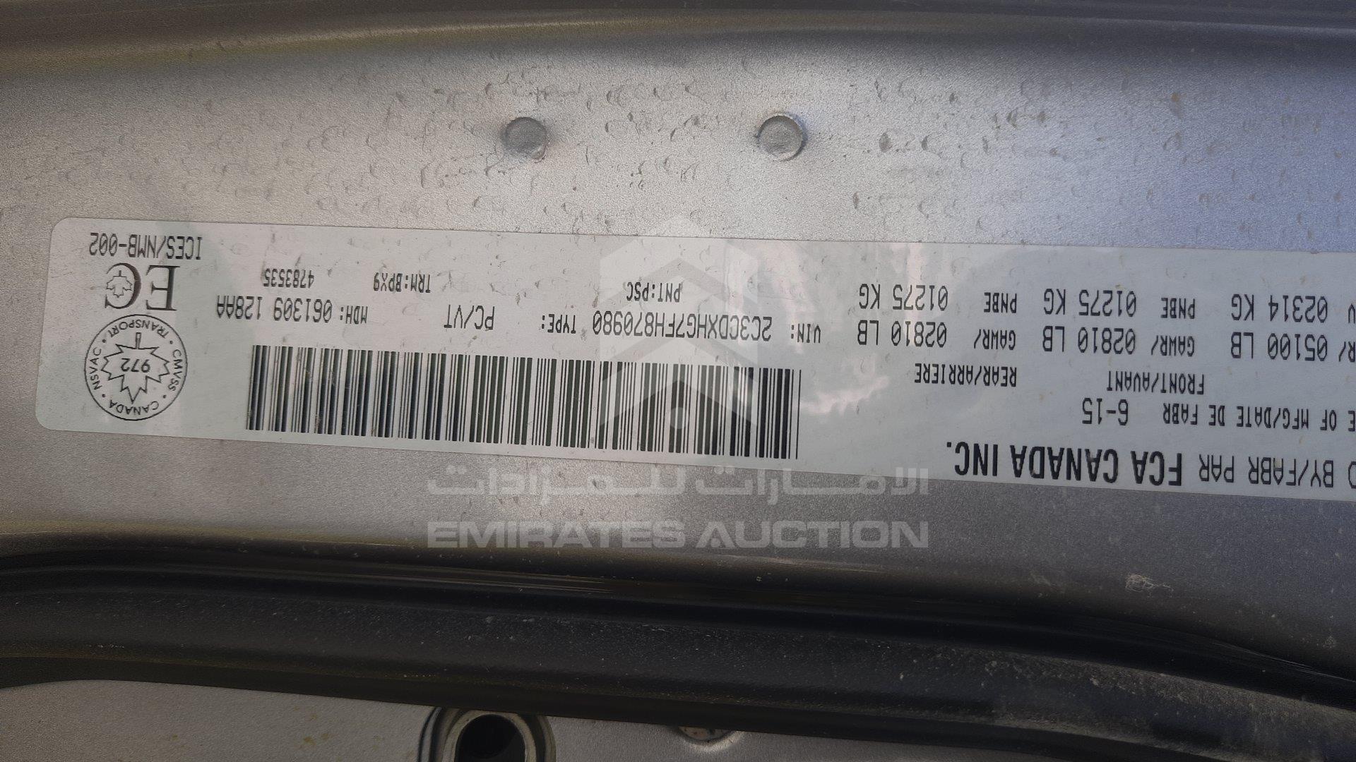 2C3CDXHG7FH870980 - 2015 Dodge Charger - #367716