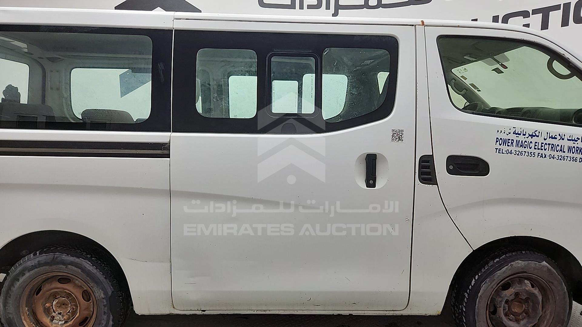 2014 NISSAN NV350 VIN: JN6BE6DSXE9008731