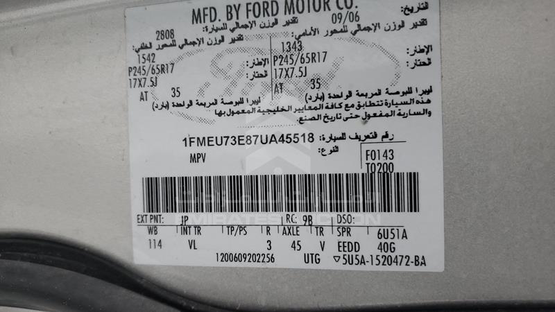 VIN: 1FMEU73E87UA45518 Auction: EmiratesAuction Lot: 405931 VIN: 1FMEU73E87UA45518 Ford Explorer 2007 SILVER Photo 3