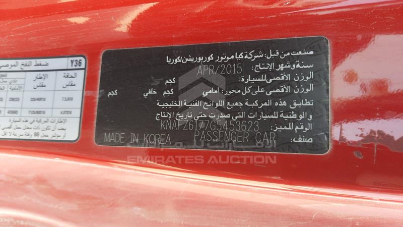 Auction sale of the 2016 Kia Cerato , vin: KNAFZ6177G5453623, lot number: 374420
