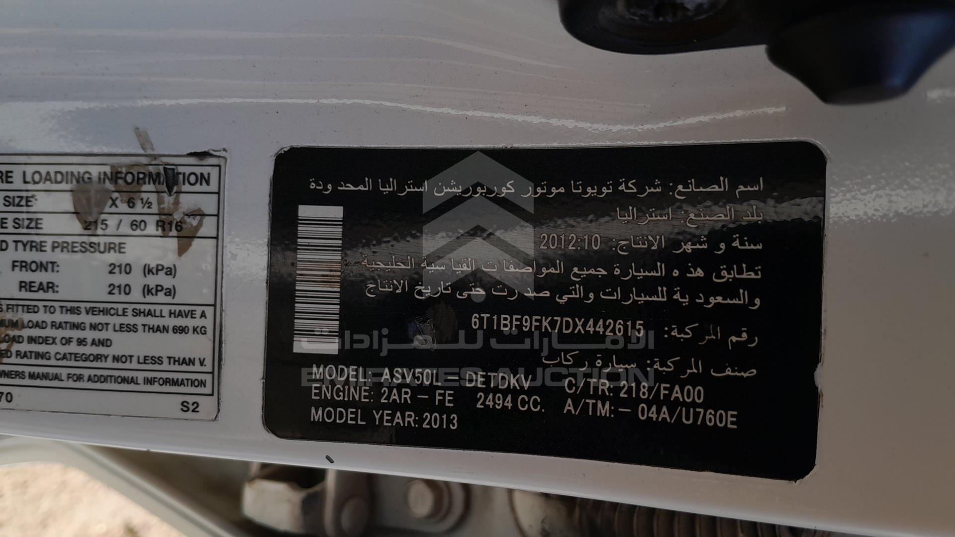 2013 TOYOTA CAMRY VIN: 6T1BF9FK7DX442615