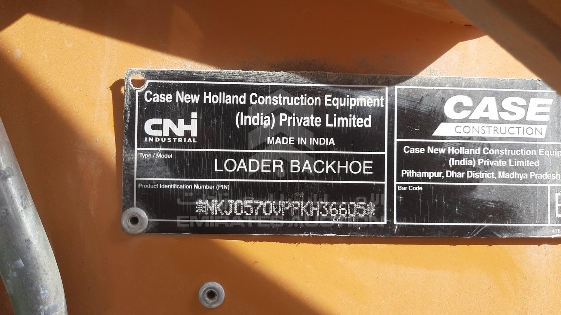 2024 CASE 570V VIN: NKJ0570VPPKH36605