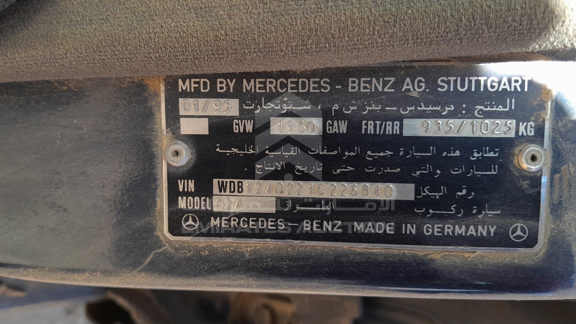 0 MERCEDES E 230 VIN: WDB1240221C226840