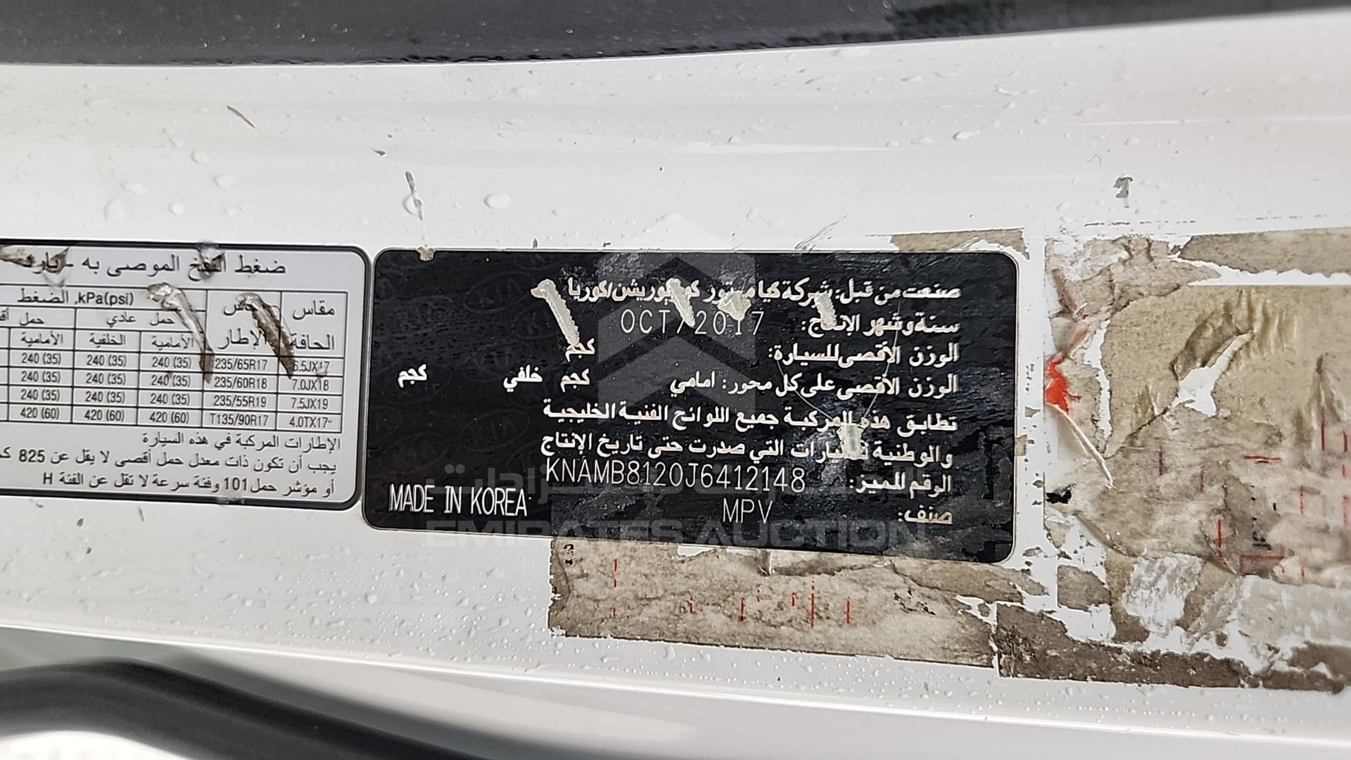 2018 KIA CARNIVAL VIN: KNAMB8120J6412148