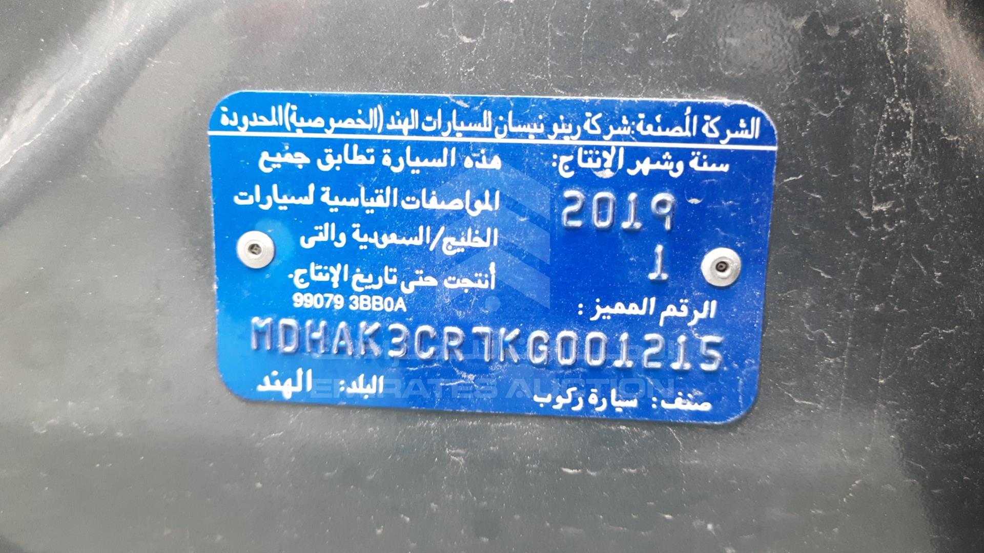 2019 NISSAN MICRA VIN: MDHAK3CR7KG001215