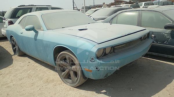Dodge Challenger 2011 2B3CJ5DTXBH570373 Image 25