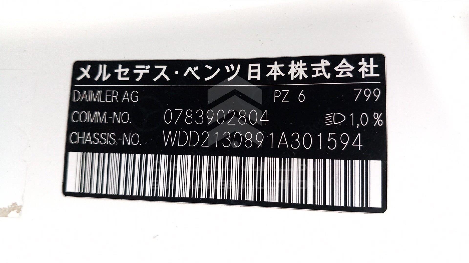 2018 MERCEDES E 63 VIN: WDD2130891A301594