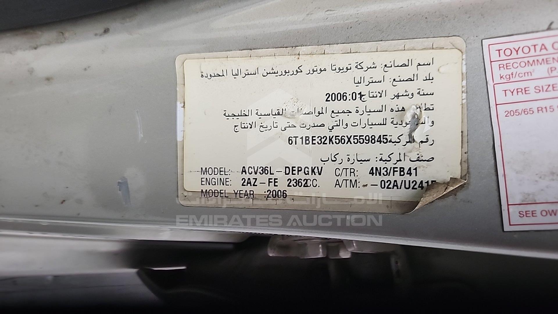2006 TOYOTA CAMRY VIN: 6T1BE32K56X559845
