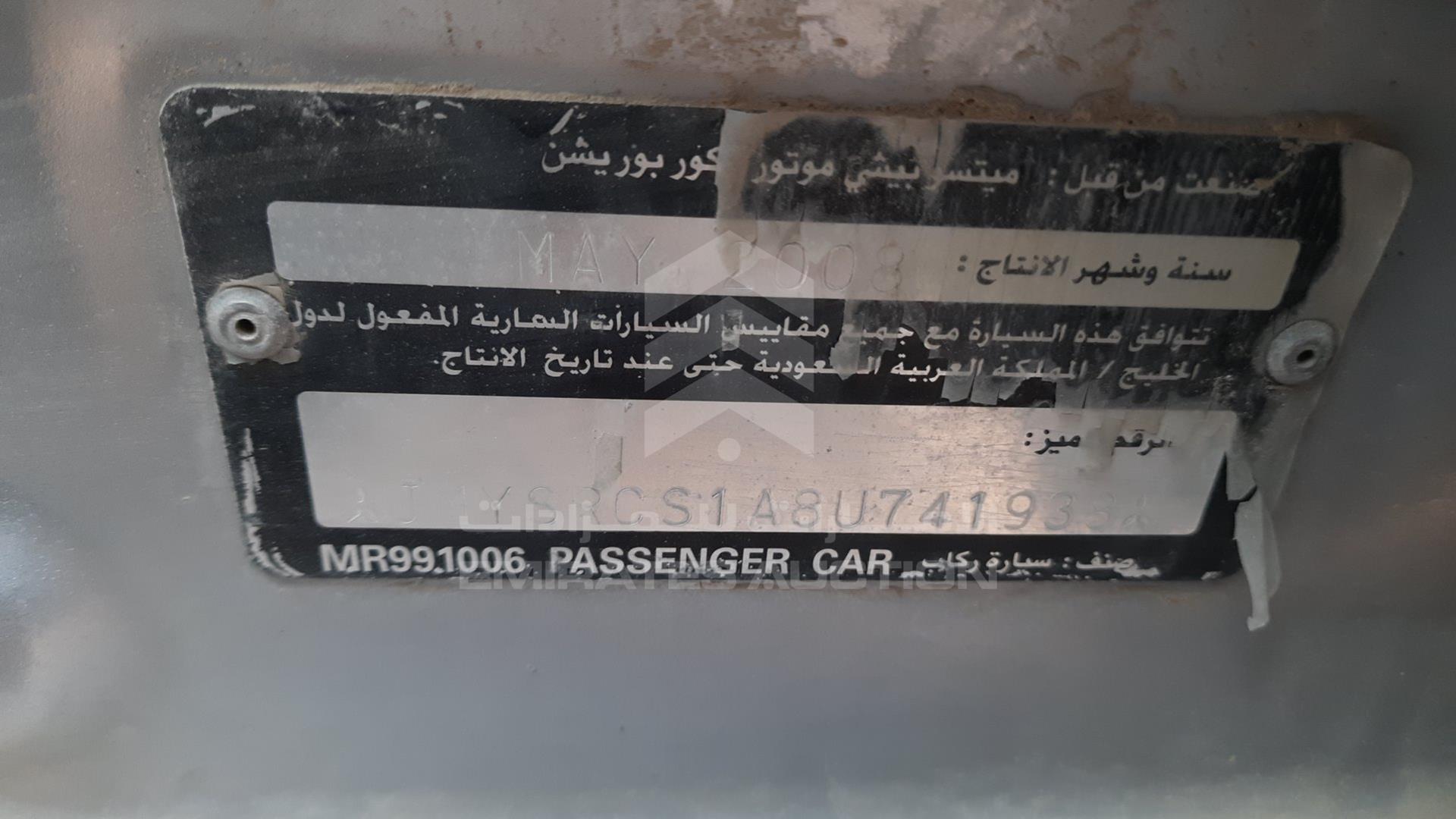 2008 MITSUBISHI LANCER VIN: JMYSRCS1A8U741938