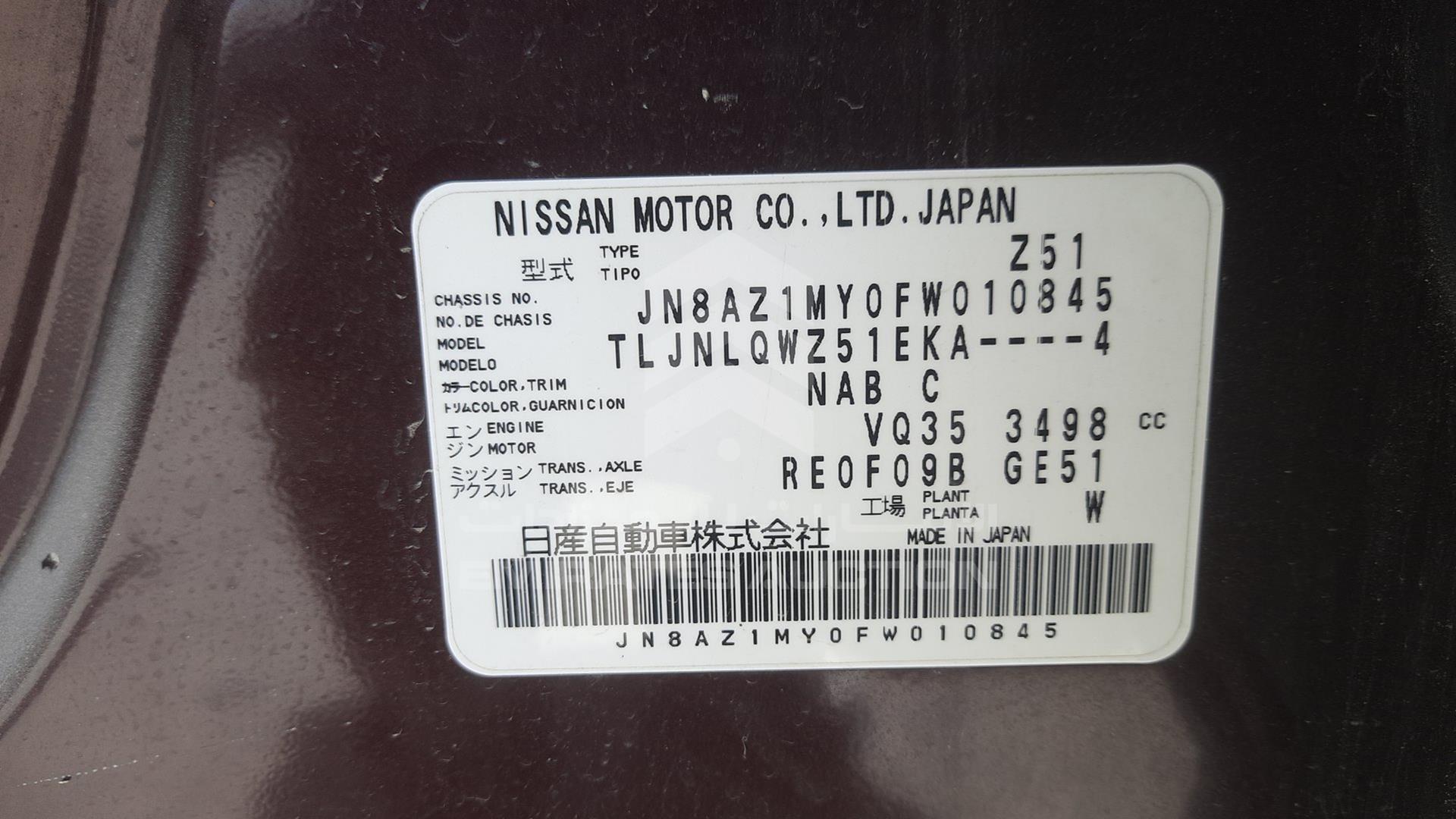 2015 NISSAN MURANO VIN: JN8AZ1MY0FW010845