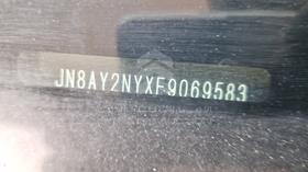 2014 Nissan Patrol — VIN on Frame — Photo 4 — Thumbnail