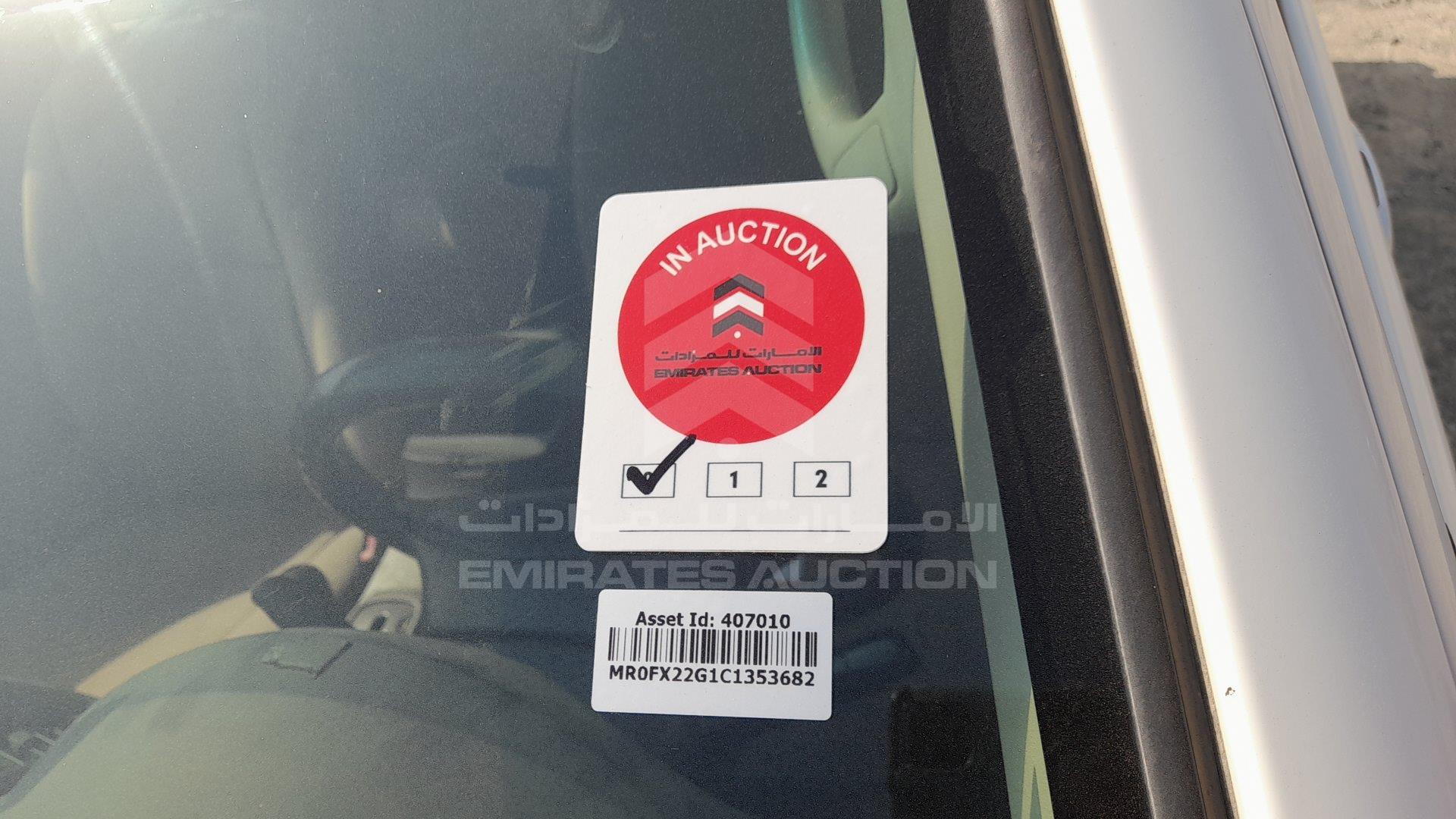 MR0FX22G1C1353682 - 2012 Toyota Hilux - #507545