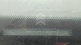 تويوتا ياريس 2008 — رقم الشاسيه على الهيكل — صورة 3 — صورة مصغرة