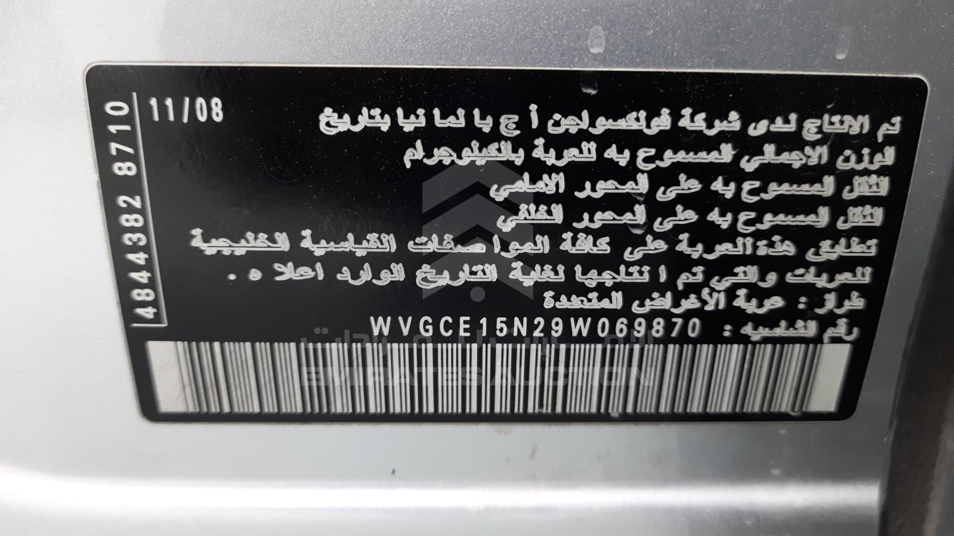 2009 VOLKSWAGEN TIGUAN VIN: WVGCE15N29W069870