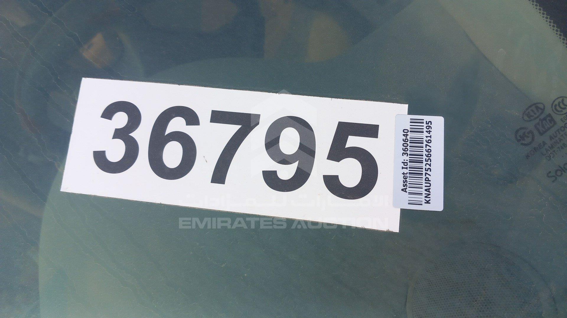 KNAUP752566761495 - 2006 Kia Carnival - #441202