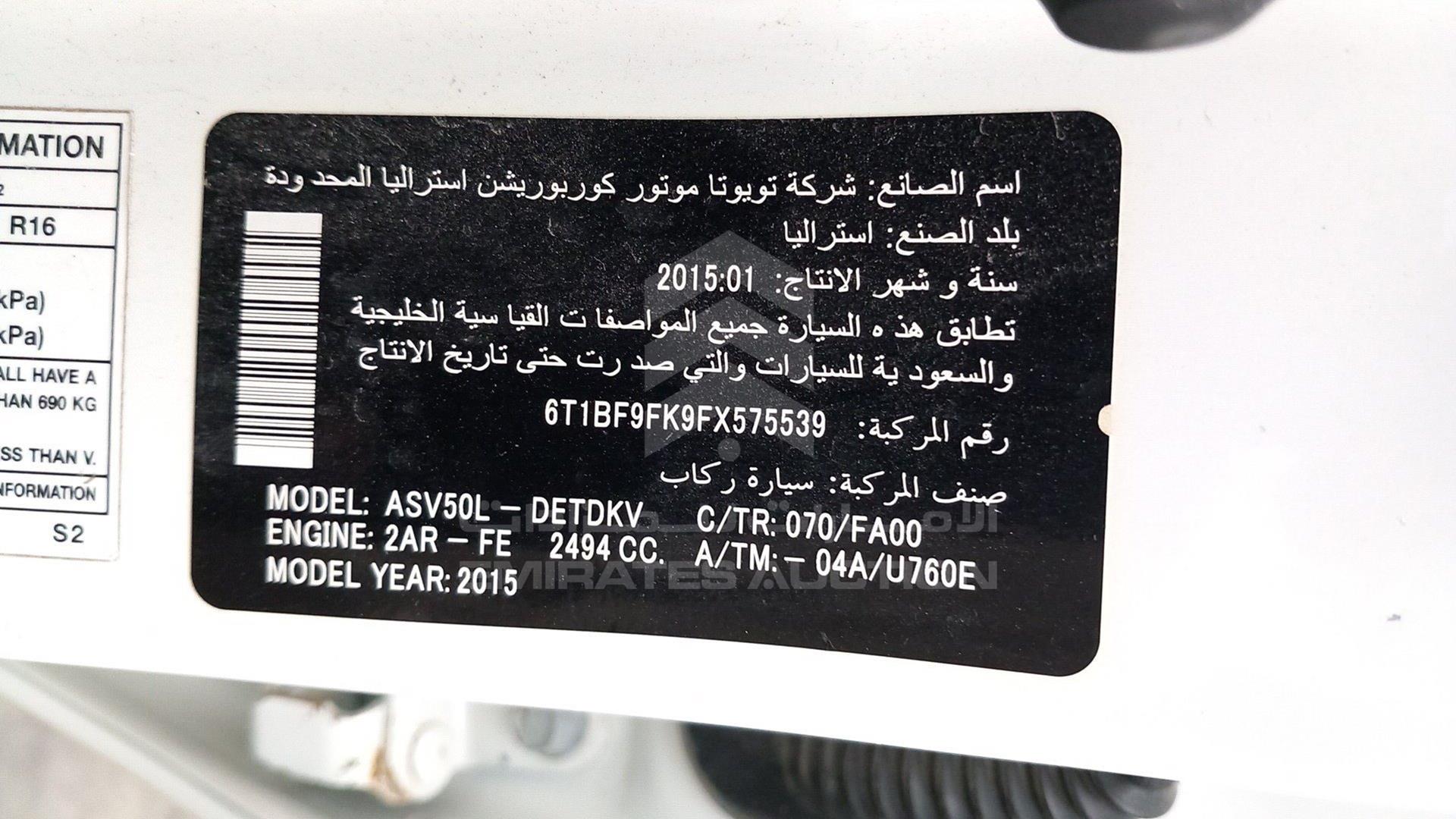 2015 TOYOTA CAMRY VIN: 6T1BF9FK9FX575539