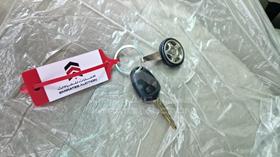 2008 Mitsubishi Lancer — Keys — Photo 5 — Thumbnail