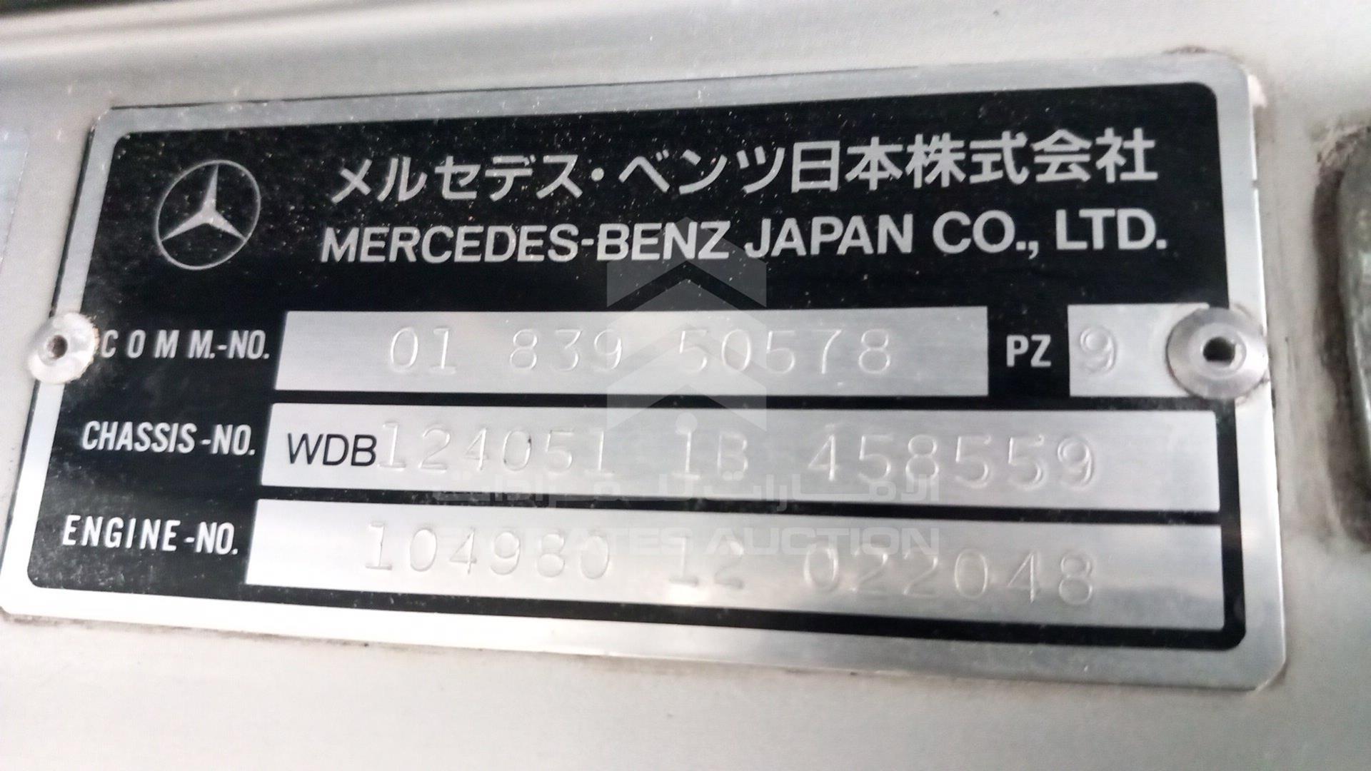 1991 MERCEDES 300 VIN: WDB1240511B458559