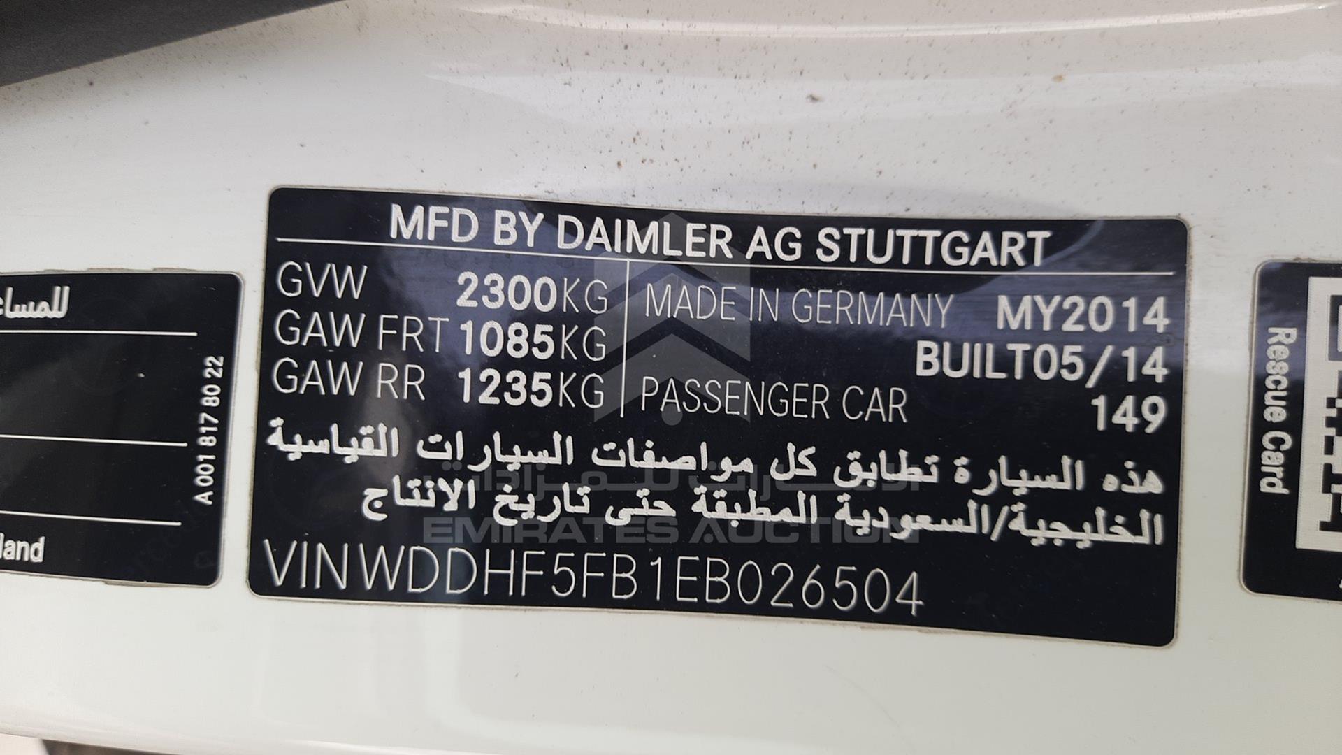 0 MERCEDES E 300 VIN: WDDHF5FB1EB026504