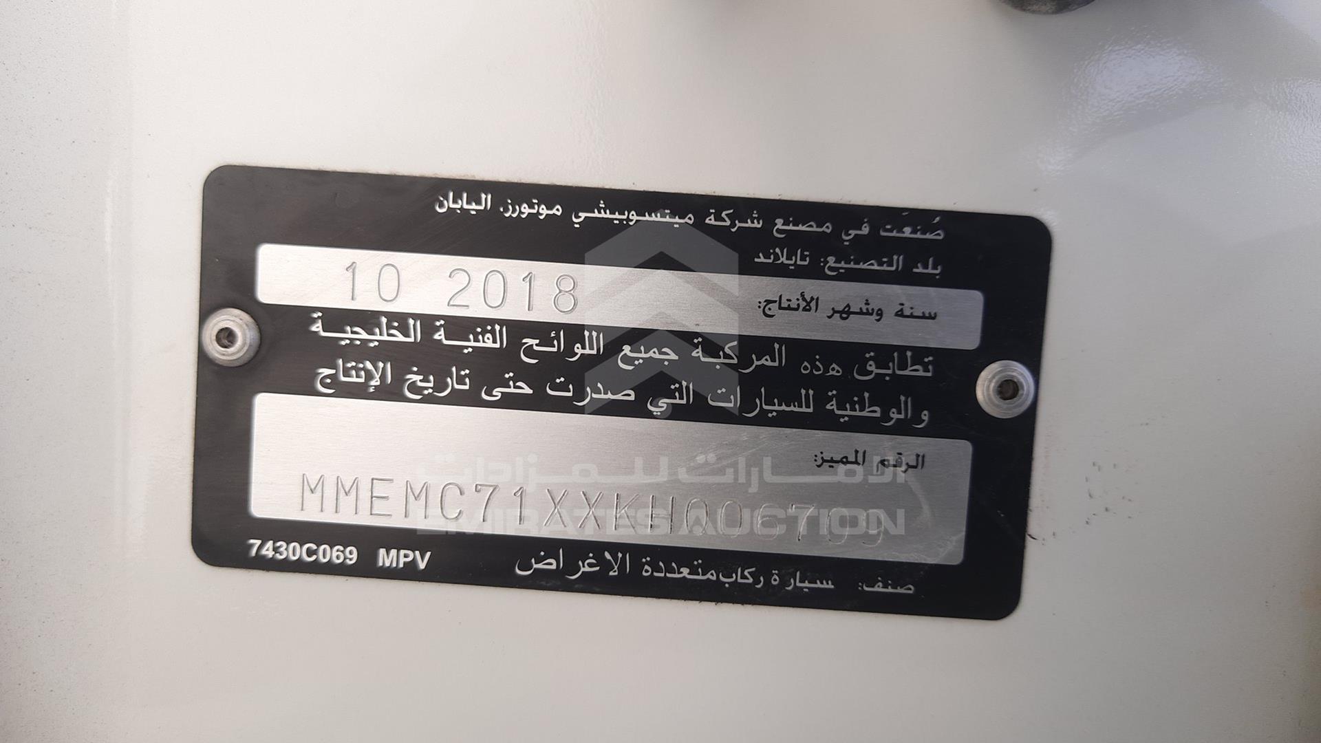 2019 MITSUBISHI MONTERO VIN: MMEMC71XXKH006709