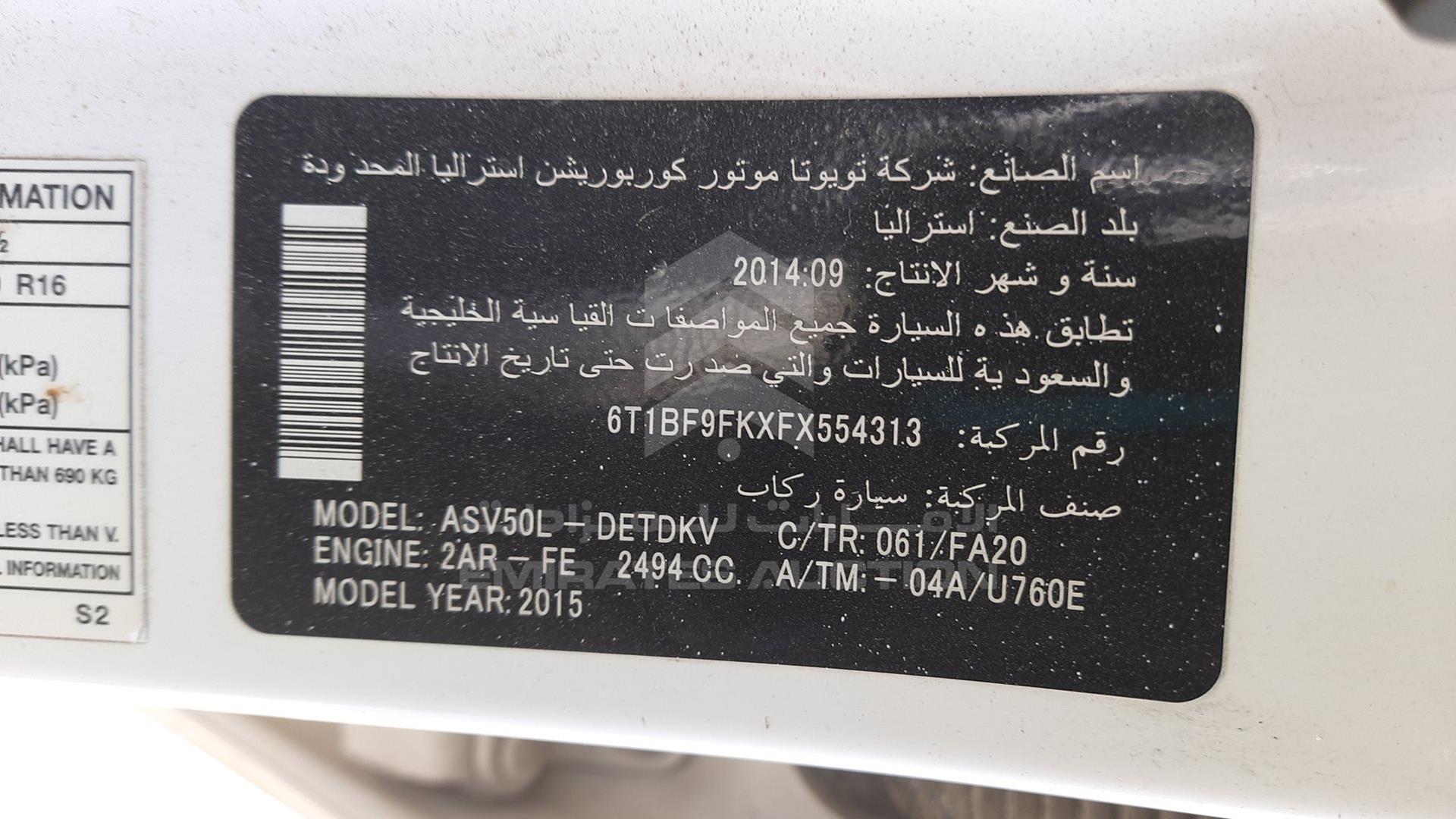 2015 TOYOTA CAMRY VIN: 6T1BF9FKXFX554313