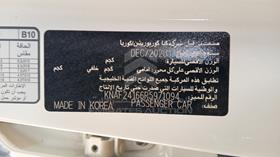 كيا سيراتو 2024 — رقم الشاسيه على الهيكل — صورة 2 — صورة مصغرة