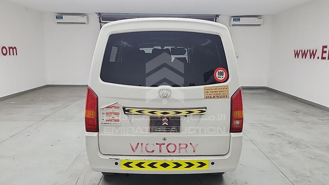 2024 Victory V2 — Rear View — Photo 7