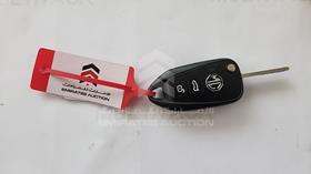 2024 MG 3 — Keys — Photo 6 — Thumbnail