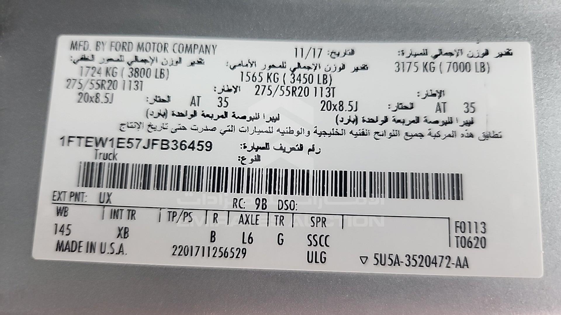 2018 FORD F-150 VIN: 1FTEW1E57JFB36459