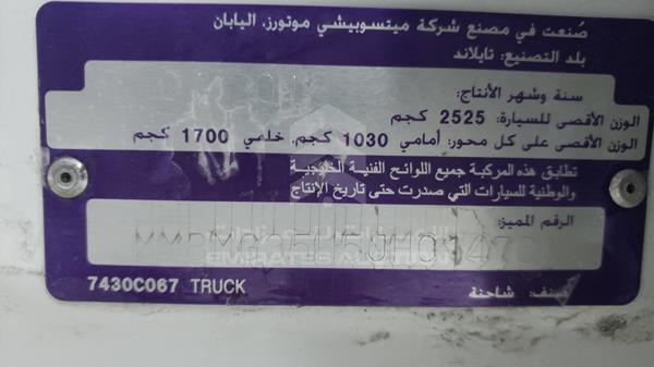 MMBMG35H5JH014731 Mitsubishi L 200