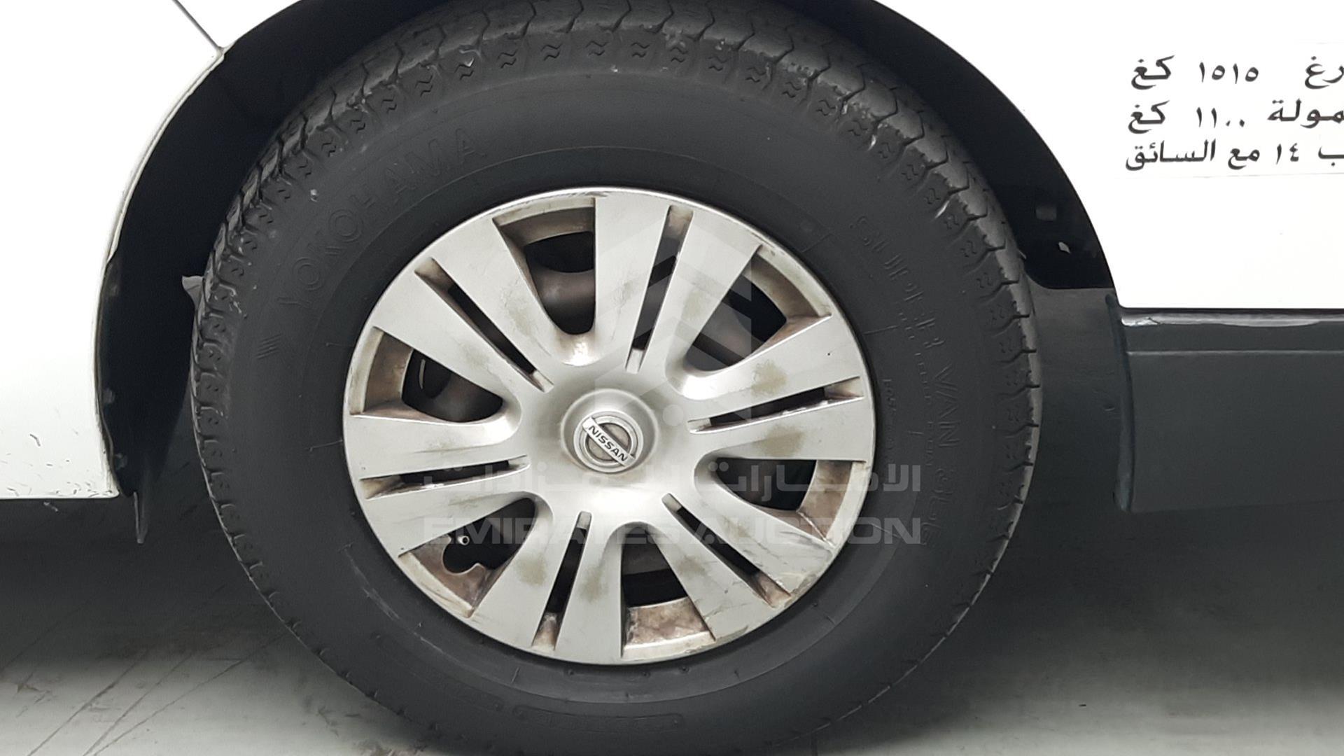 2015 NISSAN URVAN VIN: JN6BE6DS1F9013544