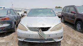 2006 Toyota Camry — Full Front View — Photo 1 — Thumbnail