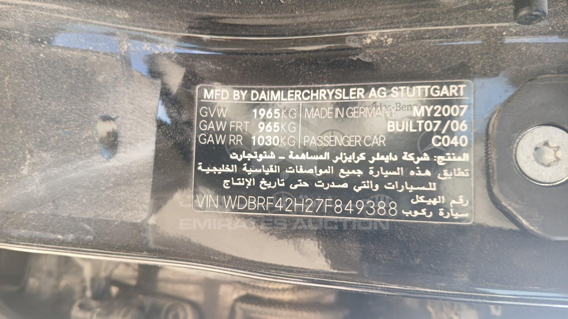 2007 MERCEDES C200 VIN: WDBRF42H27F849388