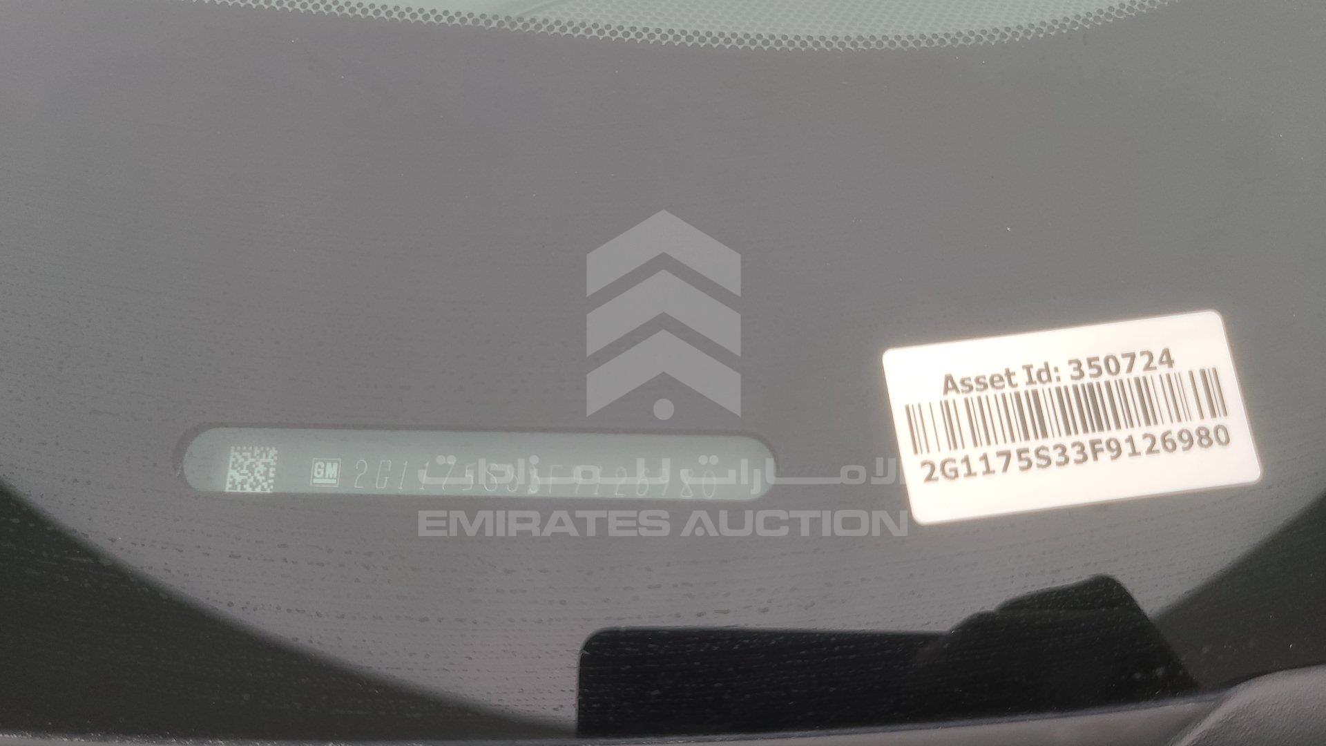 2G1175S33F9126980 - 2015 Chevrolet Impala - #428609