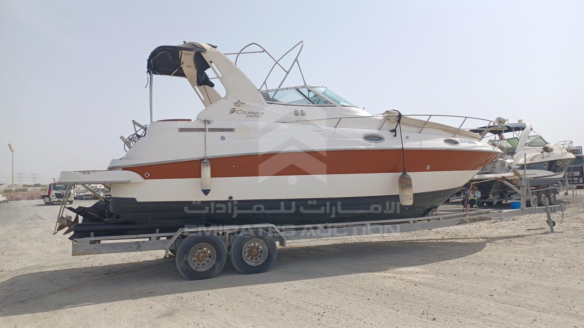 2007 BOAT + TROLLEY --- VIN: CRSUSV88C999