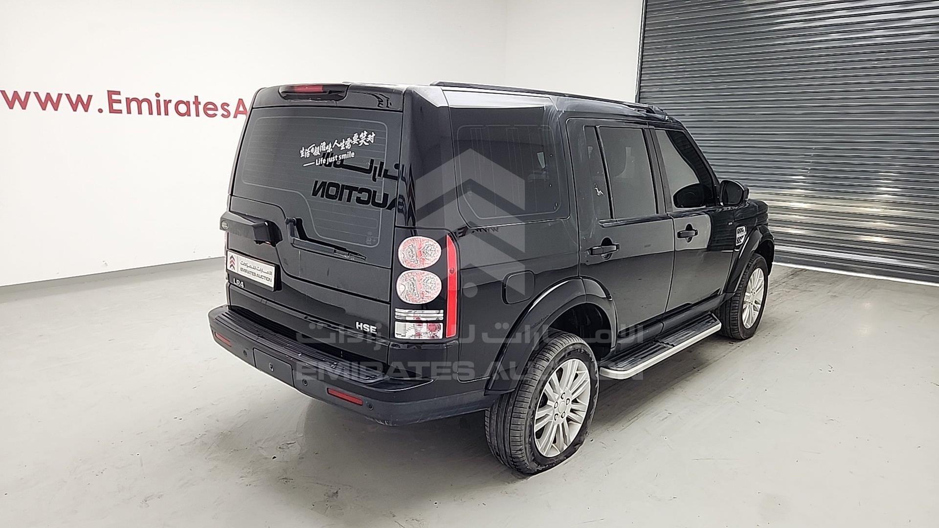 2015 LAND ROVER LR4 HSE VIN: SALLAAAV6FA750159