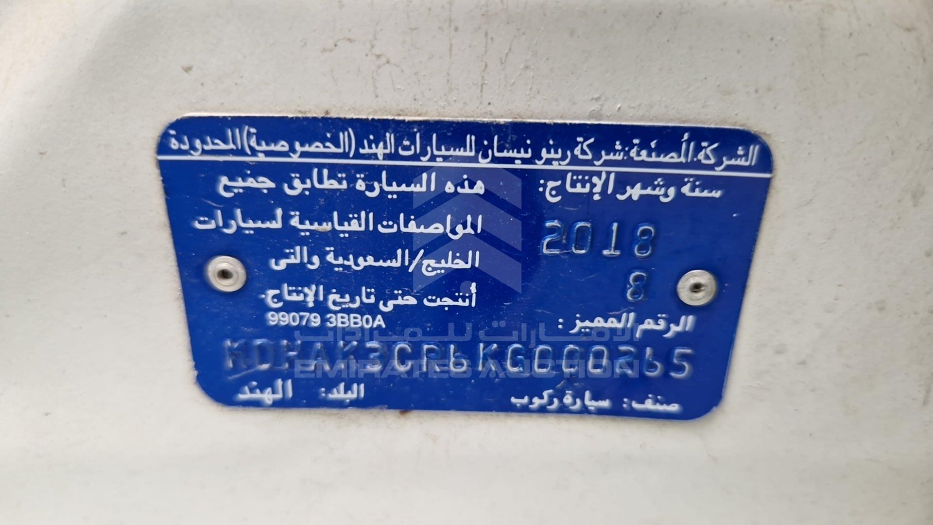 2019 NISSAN MICRA VIN: MDHAK3CR6KG000265