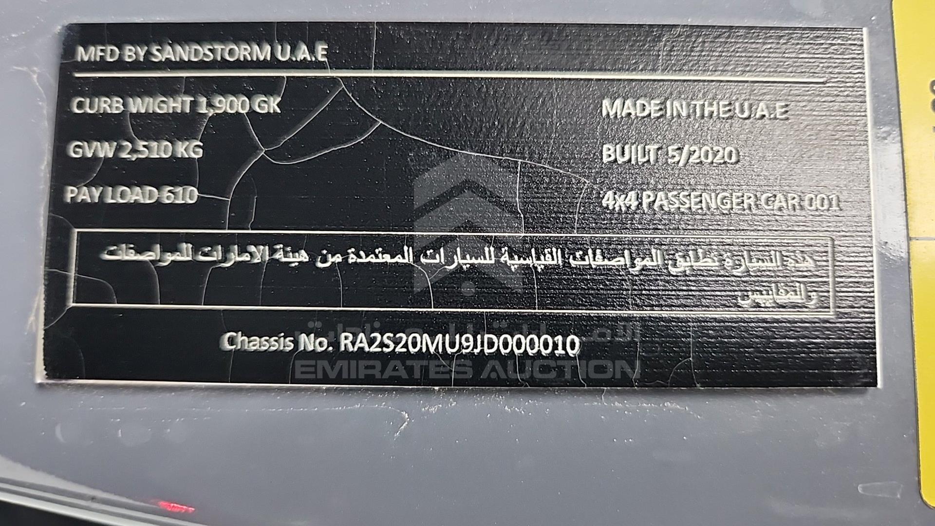 2020 SANDSTORM ALREEM VIN: RA2S20MU9JD000010