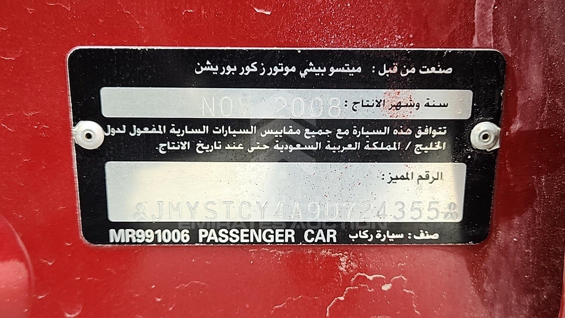 2009 MITSUBISHI LANCER VIN: JMYSTCY4A9U724355