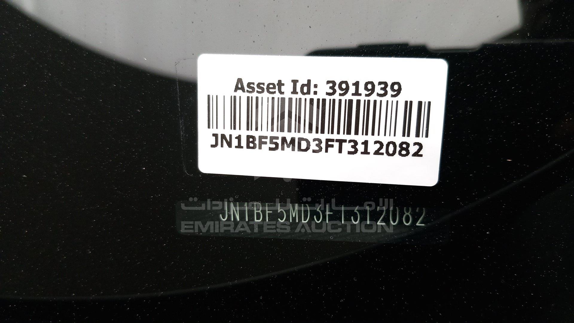 2015 NISSAN JUKE VIN: JN1BF5MD3FT312082